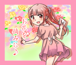 sugar Friend Part2 sticker #4501188