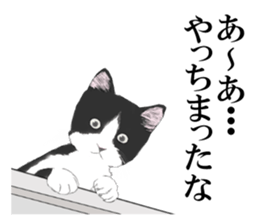 Lovely Kitten sticker #4501775