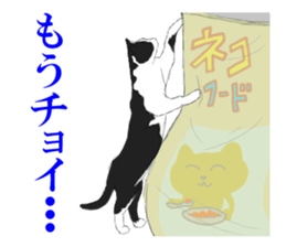 Lovely Kitten sticker #4501790