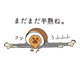 Satsuma-age Qjiki Sticker sticker #4501808