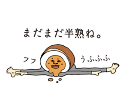 Satsuma-age Qjiki Sticker sticker #4501808