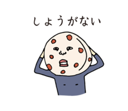 Satsuma-age Qjiki Sticker sticker #4501809