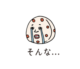 Satsuma-age Qjiki Sticker sticker #4501810