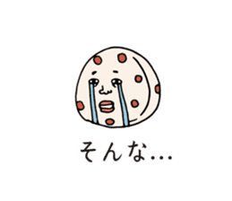 Satsuma-age Qjiki Sticker sticker #4501810