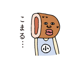 Satsuma-age Qjiki Sticker sticker #4501811