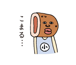 Satsuma-age Qjiki Sticker sticker #4501811