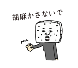 Satsuma-age Qjiki Sticker sticker #4501812