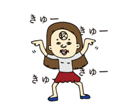 Satsuma-age Qjiki Sticker sticker #4501816