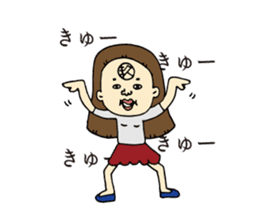 Satsuma-age Qjiki Sticker sticker #4501816