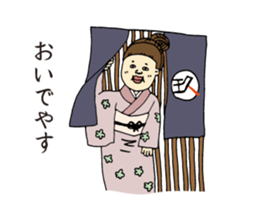 Satsuma-age Qjiki Sticker sticker #4501820