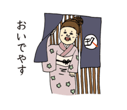 Satsuma-age Qjiki Sticker sticker #4501820