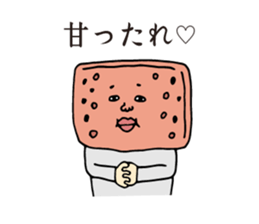 Satsuma-age Qjiki Sticker sticker #4501822