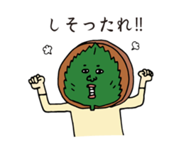 Satsuma-age Qjiki Sticker sticker #4501823