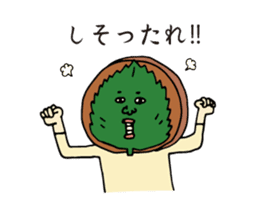 Satsuma-age Qjiki Sticker sticker #4501823