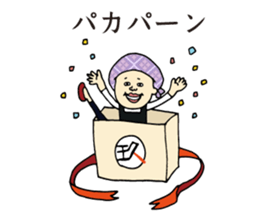 Satsuma-age Qjiki Sticker sticker #4501826