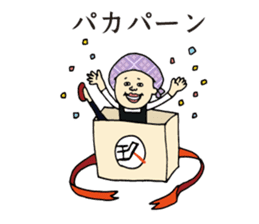 Satsuma-age Qjiki Sticker sticker #4501826