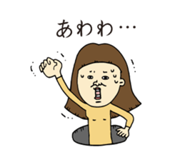 Satsuma-age Qjiki Sticker sticker #4501830