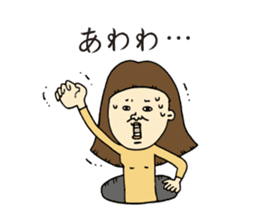 Satsuma-age Qjiki Sticker sticker #4501830