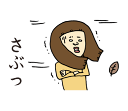 Satsuma-age Qjiki Sticker sticker #4501832