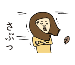 Satsuma-age Qjiki Sticker sticker #4501832