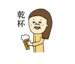 Satsuma-age Qjiki Sticker sticker #4501840