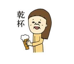 Satsuma-age Qjiki Sticker sticker #4501840