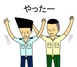 Kujisan sticker #4502213