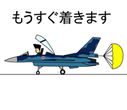 Kujisan sticker #4502228