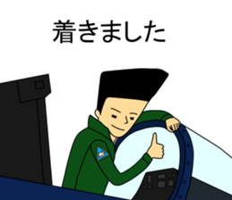 Kujisan sticker #4502229