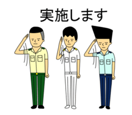 Kujisan sticker #4502233