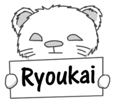 whitekoala sticker #4502269