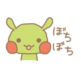 tubu-tane2 sticker #4502409