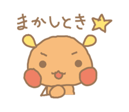 tubu-tane2 sticker #4502411