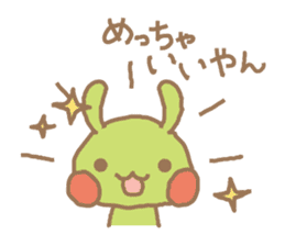 tubu-tane2 sticker #4502414