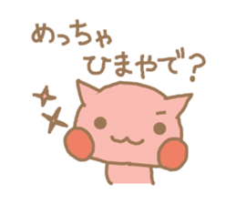 tubu-tane2 sticker #4502416