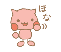 tubu-tane2 sticker #4502423