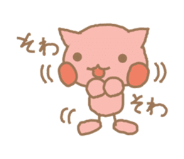 tubu-tane2 sticker #4502427