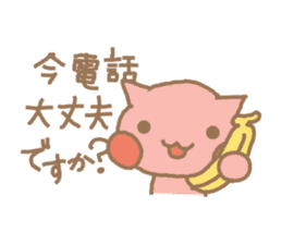 tubu-tane2 sticker #4502429