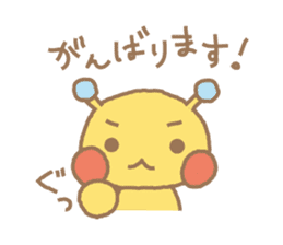 tubu-tane2 sticker #4502430