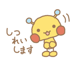 tubu-tane2 sticker #4502434