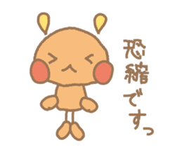 tubu-tane2 sticker #4502435