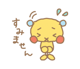 tubu-tane2 sticker #4502436