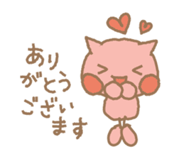 tubu-tane2 sticker #4502437