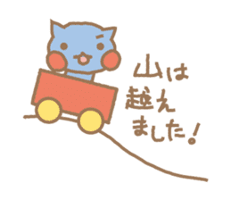 tubu-tane2 sticker #4502438