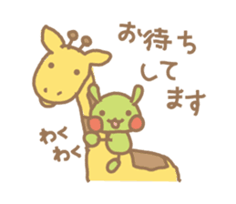 tubu-tane2 sticker #4502439