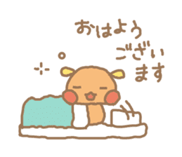 tubu-tane2 sticker #4502440