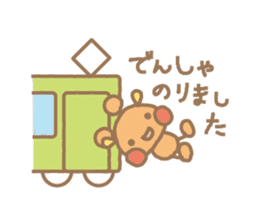 tubu-tane2 sticker #4502442