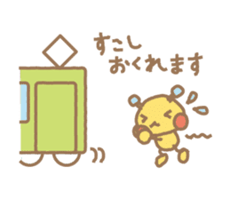 tubu-tane2 sticker #4502443