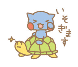 tubu-tane2 sticker #4502444