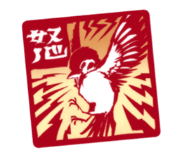 Seal of sparrow sticker #4502489